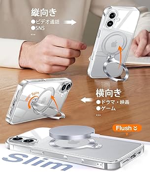 iPhone 16 本体とケース　水曜日夜発送 iPhone16e ケース iPhone17 16 クリア iPhone Air 15 iPhone14